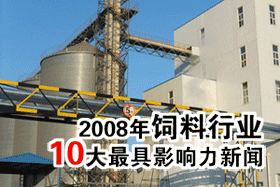 2008ҵ10Ӱ